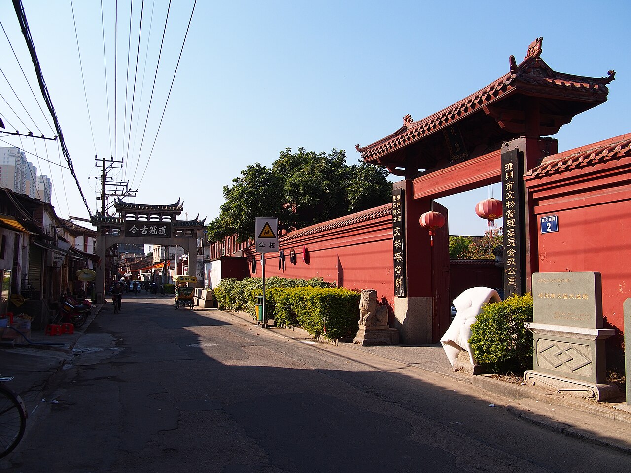 漳州旅行封面
