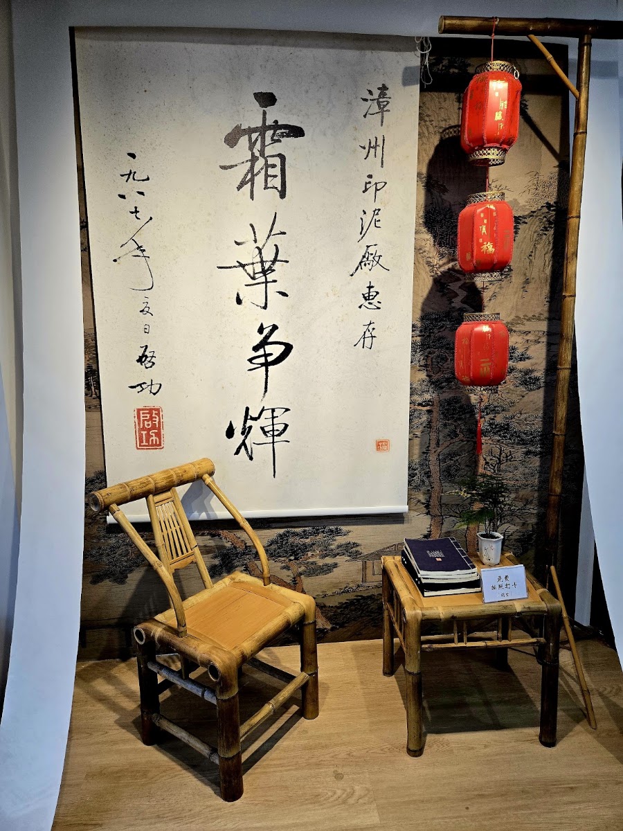 漳州八宝印泥厂(前厂后店体验) 参考图 1